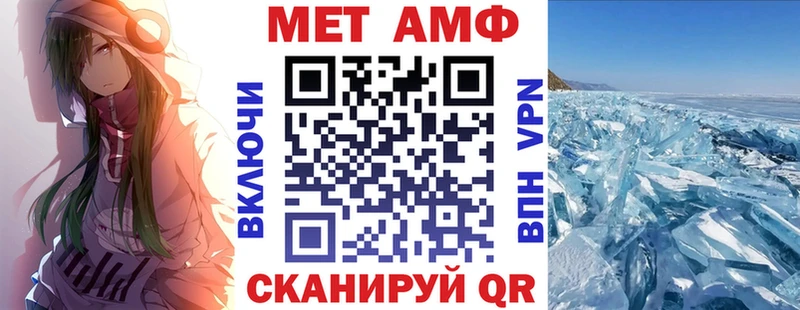 нарко площадка формула  Дальнегорск  АМФ VHQ 