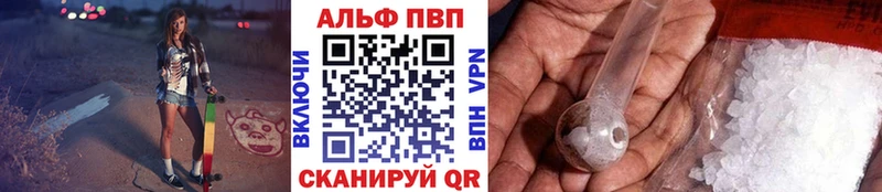 A-PVP мука  Дальнегорск 