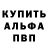 МЕТАДОН белоснежный Kyle Futter