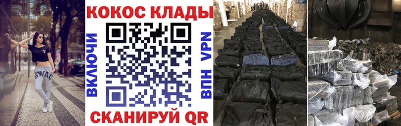 маркетплейс телеграм  Дальнегорск  Cocaine FishScale 