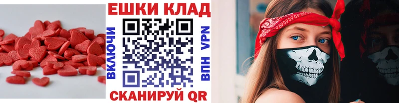 ЭКСТАЗИ 280мг  купить наркотик  Дальнегорск 