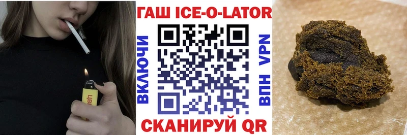 ГАШ убойный  Дальнегорск 