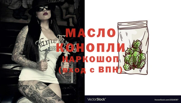 героин Волоколамск