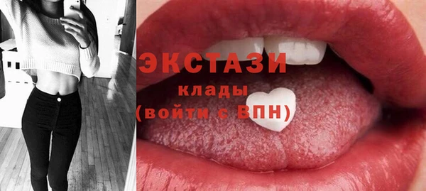 героин Волоколамск