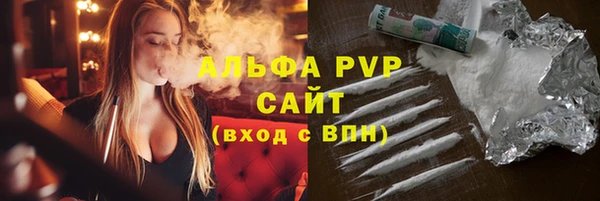 дживик Володарск