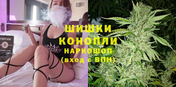 MESCALINE Вяземский
