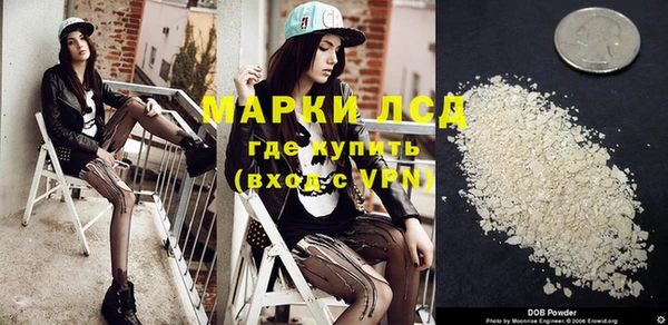 альфа пвп Вязники