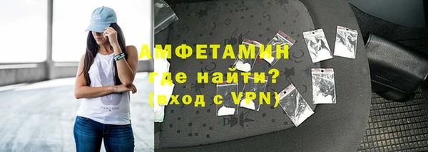 альфа пвп Вязники