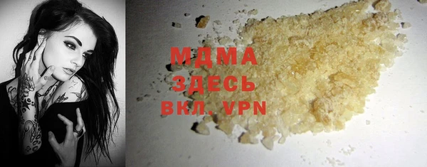 альфа пвп Вязники