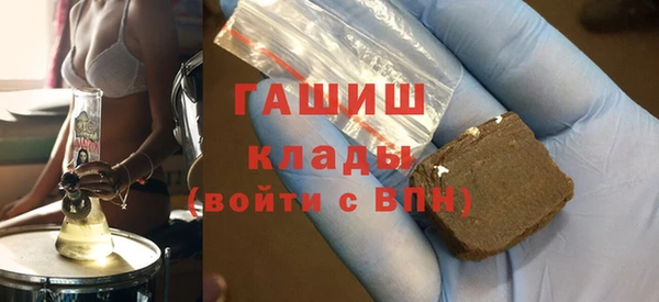 эйфоретик Волосово