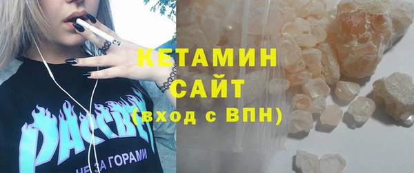 мдма Вязьма