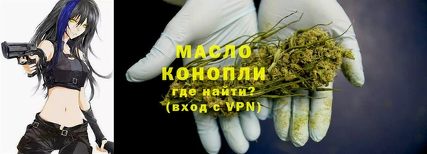 эйфоретик Волосово