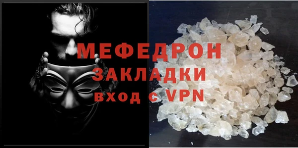 дживик Володарск