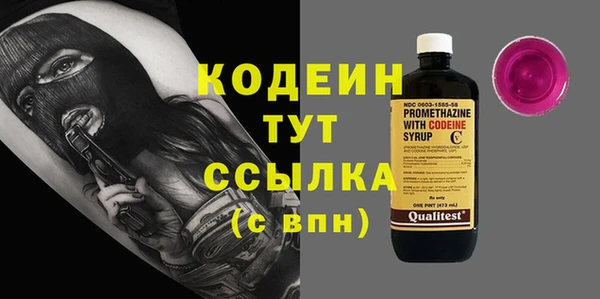 мдма Вязьма