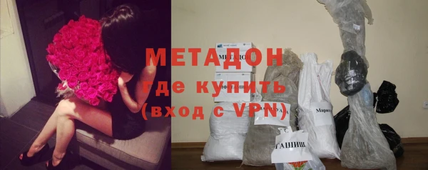 героин Волоколамск