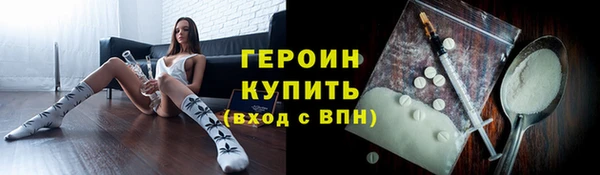 альфа пвп Вязники