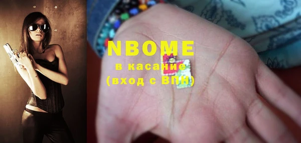 мдма Вязьма