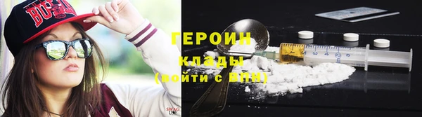 альфа пвп Вязники
