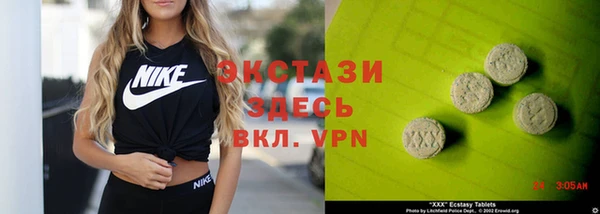 мдма Вязьма