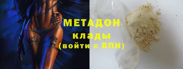 дживик Володарск