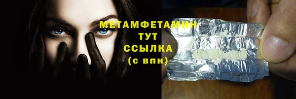 героин Волоколамск