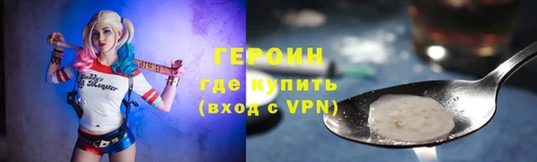 эйфоретик Волосово