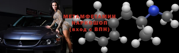 альфа пвп Вязники