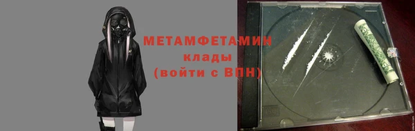 MESCALINE Вяземский