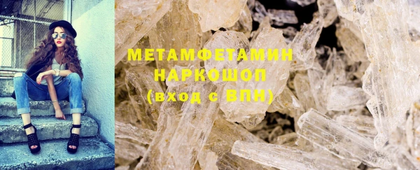 альфа пвп Вязники