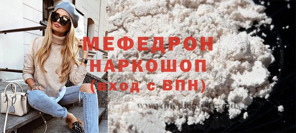 MESCALINE Вяземский