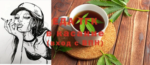 героин Волоколамск