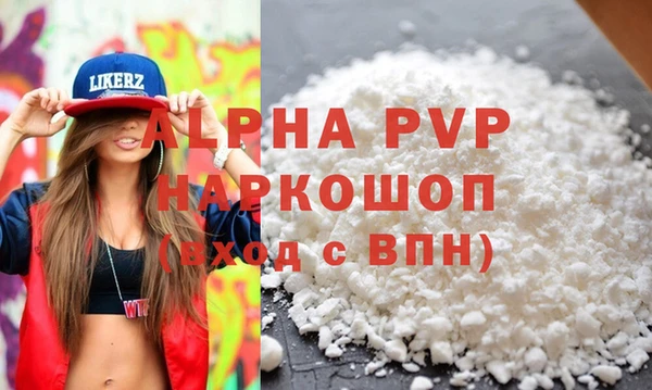 эйфоретик Волосово