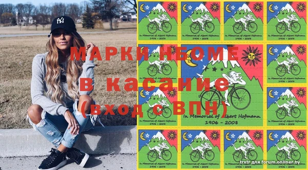 эйфоретик Волосово