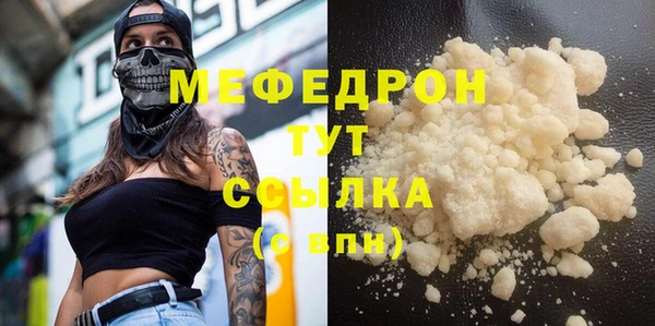 мдма Вязьма
