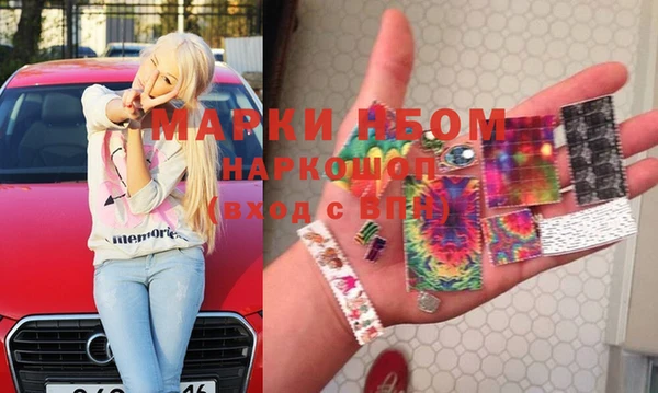 альфа пвп Вязники