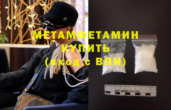 мдма Вязьма