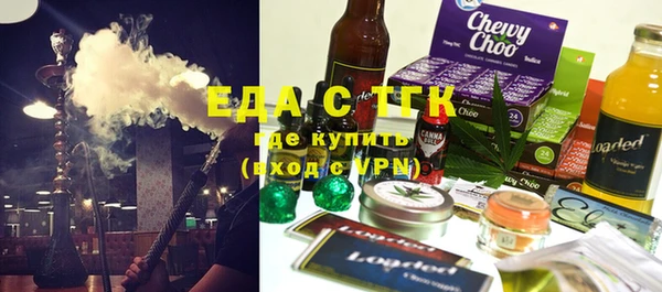 мдма Вязьма