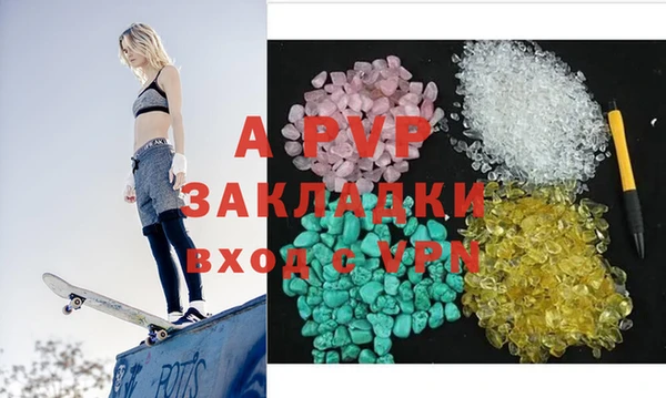 мдма Вязьма