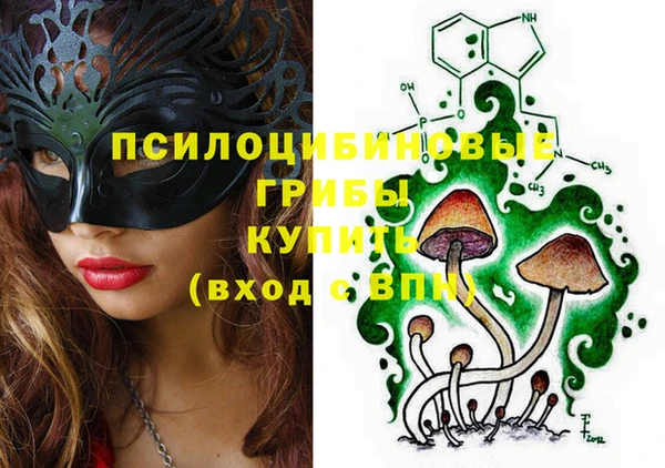 героин Волоколамск