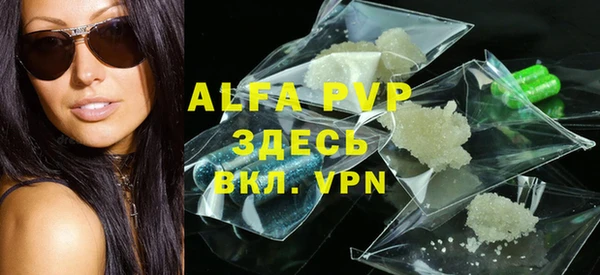 jwh Бронницы