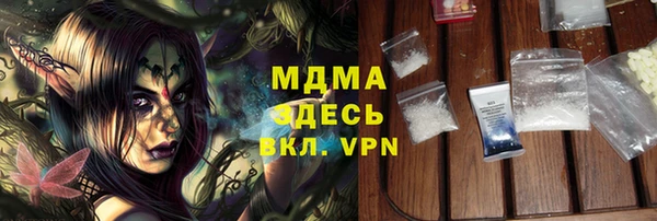 MESCALINE Вяземский