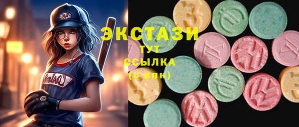 MESCALINE Вяземский