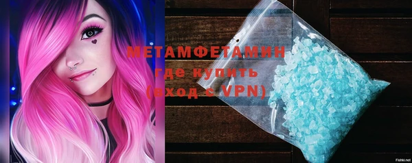 MESCALINE Вяземский