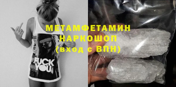 героин Волоколамск
