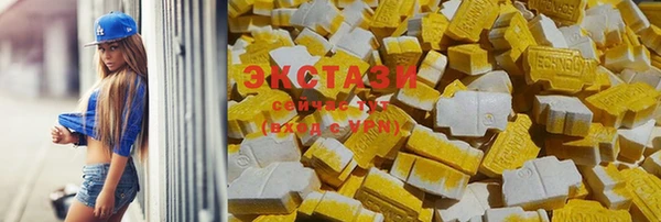 мдма Вязьма