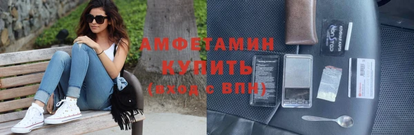 эйфоретик Волосово
