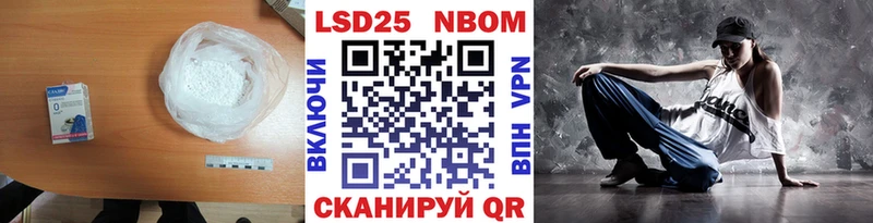 купить закладку  Дальнегорск  Лсд 25 экстази кислота 
