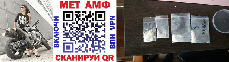 Метамфетамин витя  Дальнегорск 