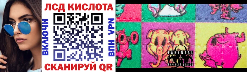 Марки 25I-NBOMe 1500мкг  закладка  мега рабочий сайт  Дальнегорск 