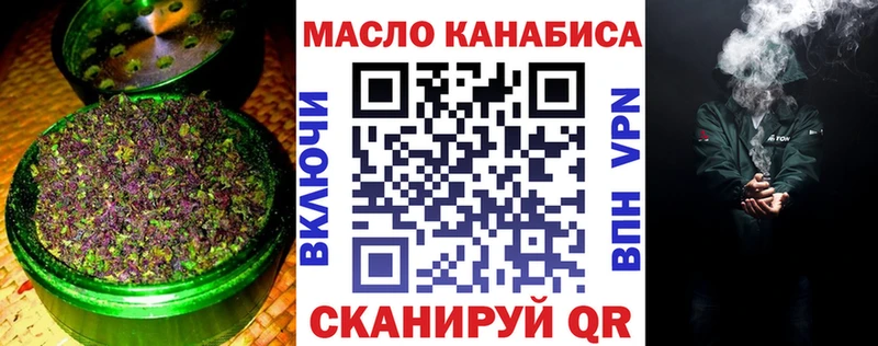 где купить наркоту  Дальнегорск  Дистиллят ТГК вейп 